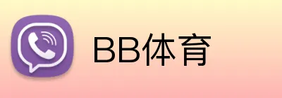 BB体育 Logo